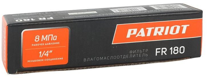 Фильтр влагоотделитель редуктор для пневмоинструмента Patriot FR 180 700л/мин фото 4