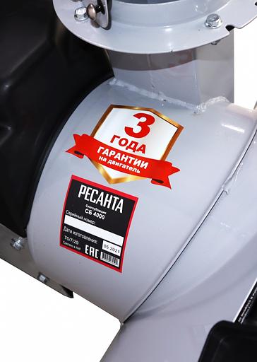Снегоуборщик бензин. Ресанта СБ 4000 фото 8