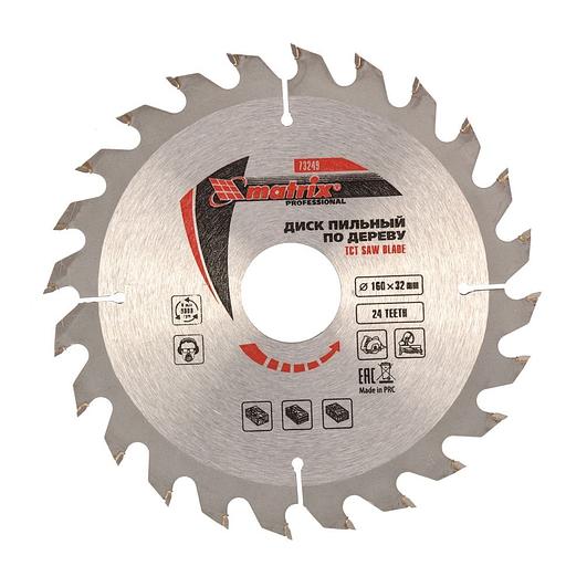 Диск пильный по дер. Matrix 73249 d=160мм d(посад.)=32мм (циркулярные пилы) (упак.:1шт) фото 1