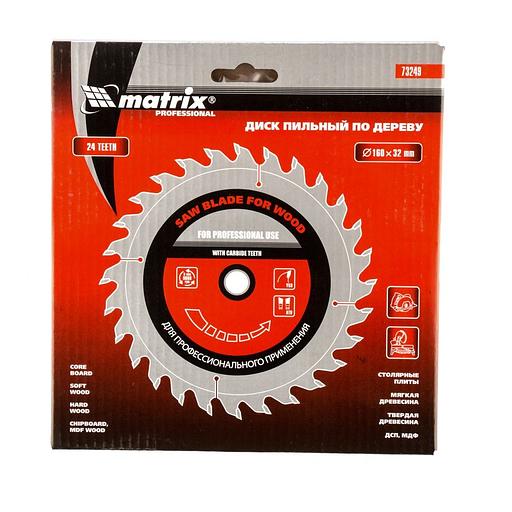 Диск пильный по дер. Matrix 73249 d=160мм d(посад.)=32мм (циркулярные пилы) (упак.:1шт) фото 3