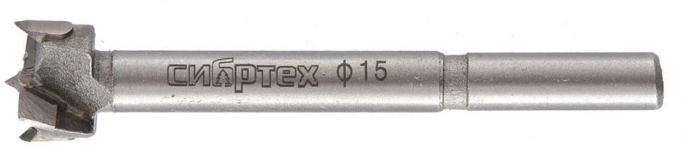 Сверло Сибртех 704815 по дереву Д=15мм Дл=77мм (1пред.) для дрелей/перфораторов фото 3