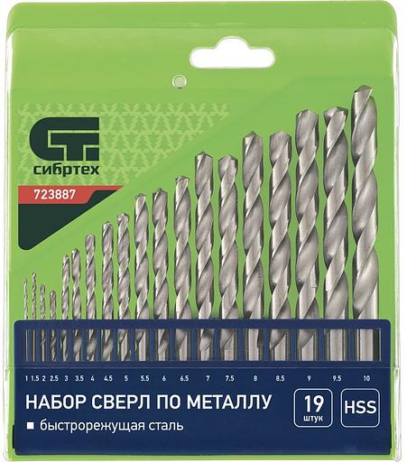 Набор сверл Сибртех 723887 по металлу (19пред.) для дрелей/перфораторов фото 1