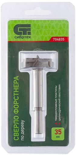 Сверло Сибртех 704835 по дереву Д=35мм Дл=80мм (1пред.) для дрелей/перфораторов фото 1