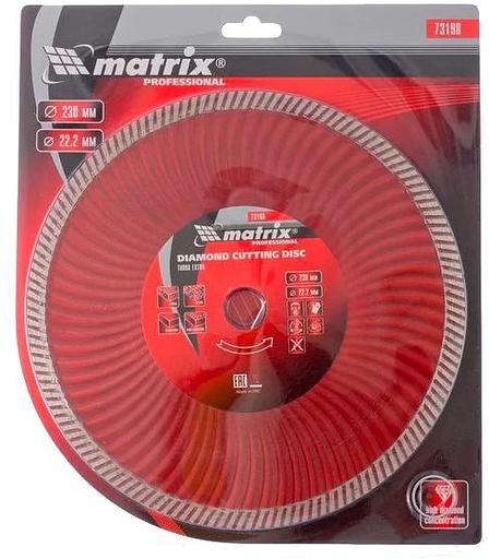 Диск алмазный Matrix 73198 d=230мм d(посад.)=22.2мм (угловые шлифмашины) (упак.:1шт) фото 2