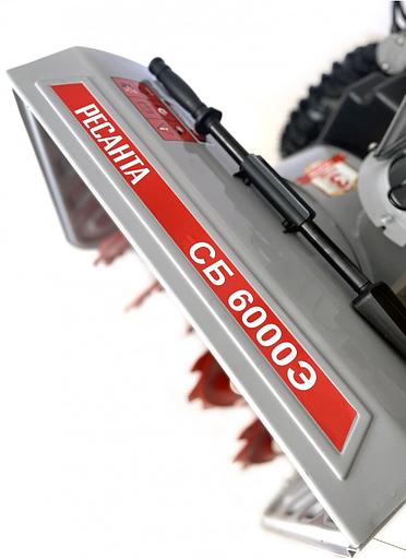 Снегоуборщик бензин. Ресанта СБ 6000Э 8л.с. фото 2