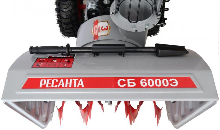 Снегоуборщик бензин. Ресанта СБ 6000Э 8л.с. фото 5