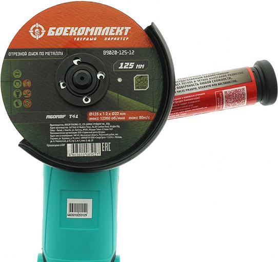 Углошлифовальная машина Sturm! AG90112 фото 5