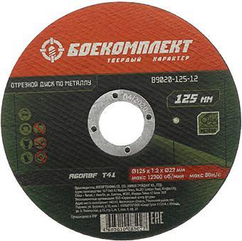 Углошлифовальная машина Sturm! AG90112 фото 8