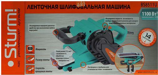 Ленточная шлифовальная машина Sturm! BS8511U фото 6