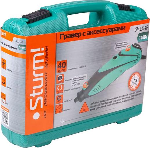 Гравер Sturm! GM2314F фото 3