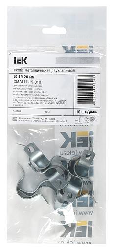 Скоба IEK CMAT11-19-010 двухлапковый 19мм оцинкованная сталь белый (упак.:10шт) фото 2