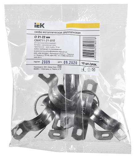 Скоба IEK CMAT11-21-010 двухлапковый 21мм оцинкованная сталь белый (упак.:10шт) фото 2