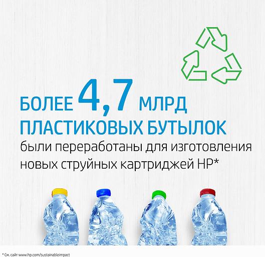 Картридж HP P2V66A фото 5