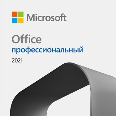 Ключ активации Microsoft Office профессиональный 2021 Все языки (269-17192) фото 1