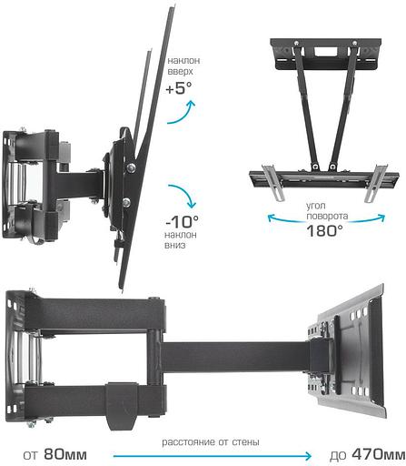 Кронштейн для телевизора Kromax PIXIS-L-2 черный 26"-55" макс.50кг настенный поворот и наклон фото 3