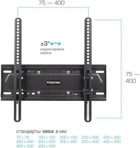 Кронштейн для телевизора Kromax PIXIS-L-2 черный 26"-55" макс.50кг настенный поворот и наклон фото 5