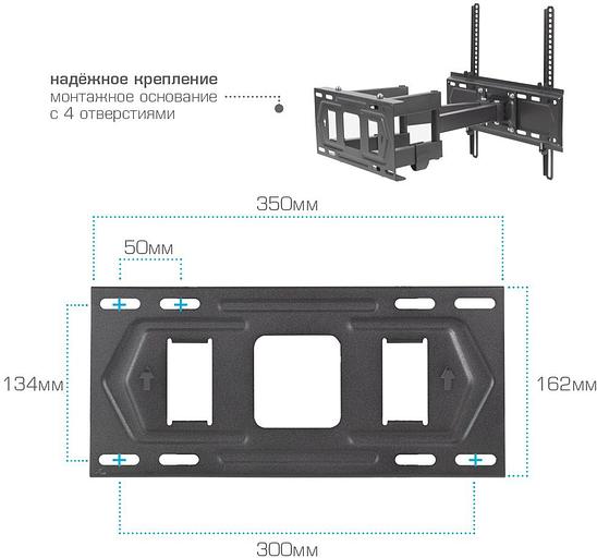 Кронштейн для телевизора Kromax PIXIS-L-2 черный 26"-55" макс.50кг настенный поворот и наклон фото 6