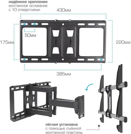 Кронштейн для телевизора Kromax GALACTIC-57 черный 32"-75" макс.60кг настенный поворотно-выдвижной и наклонный фото 7