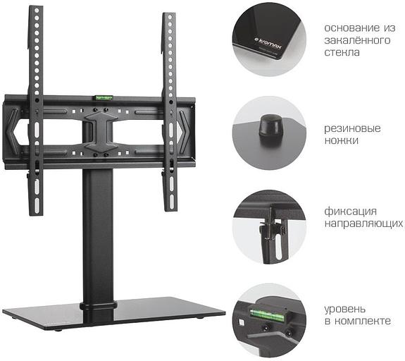 Стойка для телевизора Kromax X-STAND-2 черный 23"-55" макс.30кг крепление к столешнице фото 5