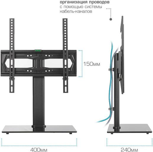 Стойка для телевизора Kromax X-STAND-2 черный 23"-55" макс.30кг крепление к столешнице фото 6
