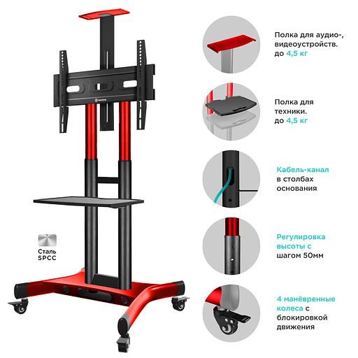 Стойка для телевизора Onkron TS1551 красный 40"-70" макс.45.5кг напольный мобильный фото 2