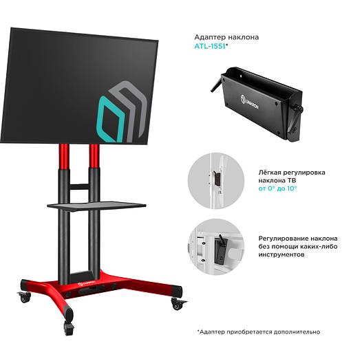 Стойка для телевизора Onkron TS1551 красный 40"-70" макс.45.5кг напольный мобильный фото 4