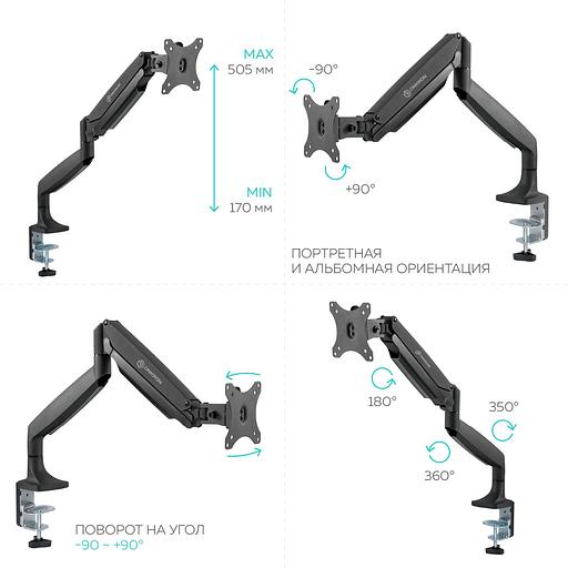 Кронштейн для мониторов Onkron G100 белый 13"-32" макс.9кг настольный поворот и наклон верт.перемещ. фото 4