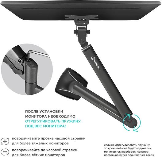 Кронштейн для мониторов Onkron G100 белый 13"-32" макс.9кг настольный поворот и наклон верт.перемещ. фото 5