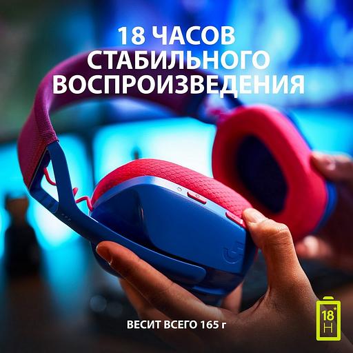 Наушники с микрофоном Logitech G435 синий/розовый накладные Radio оголовье (981-001062) фото 1