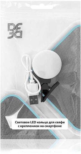 Вспышка для селфи DF LED-03 черный для для смартфонов (DF LED-03 (BLACK)) фото 4