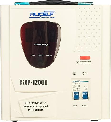 Стабилизатор напряжения Rucelf СтАР-12000 12кВА однофазный белый фото 2
