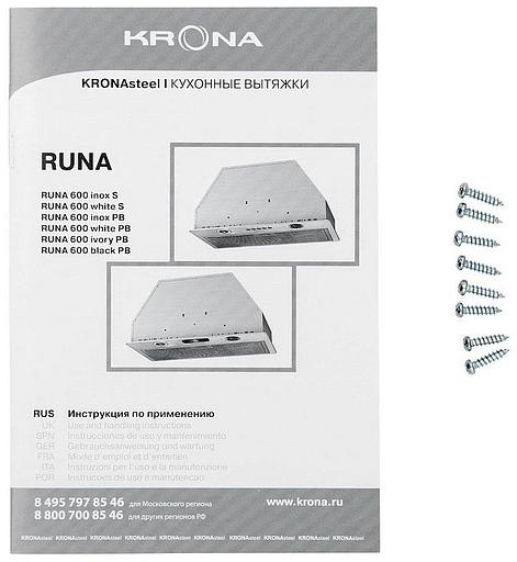 Вытяжка встраиваемая Krona Runa 600 PB белый управление: кнопочное (1 мотор) фото 9