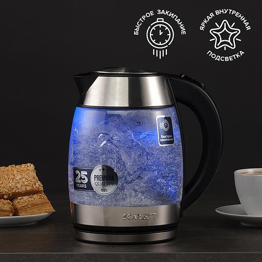 Чайник электрический Scarlett SC-EK27G94 1.7л. 2200Вт нержавеющая сталь (корпус: стекло) фото 9