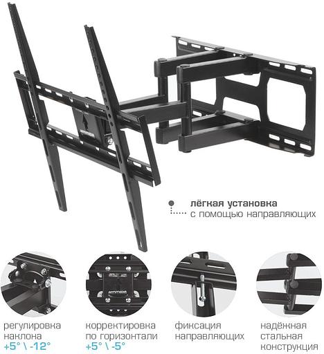 Кронштейн для телевизора Kromax COBRA-51 черный 32"-60" макс.30кг настенный поворотно-выдвижной и наклонный фото 2