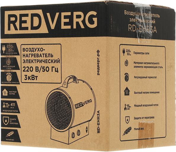 Тепловая пушка электрическая RedVerg RD-EHR3A желтый/черный фото 9
