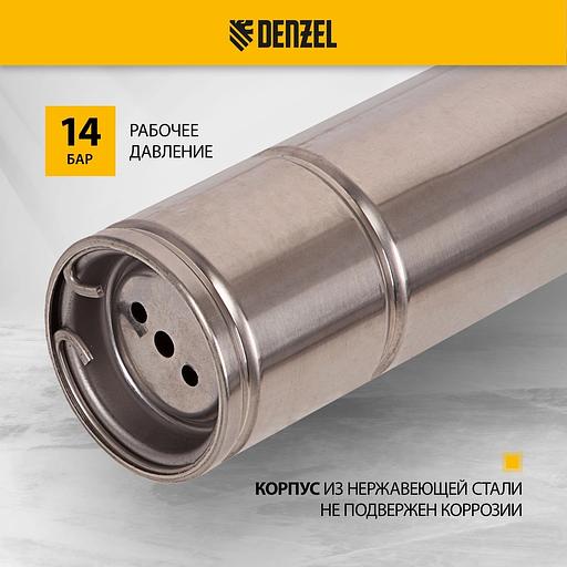 Насос садовый скважинный Denzel DWC-4-140 2000Вт 6000л/час (97258) фото 5