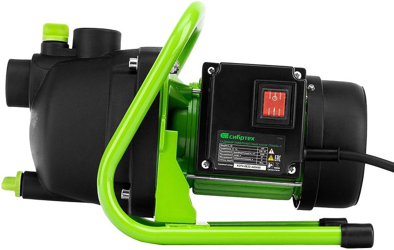Насос садовый поверхностный Сибртех СПН650-П 650Вт 3200л/час (97244) фото 9