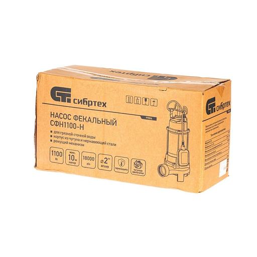 Насос садовый скважинный Сибртех СФН1100-Н 1100Вт 18000л/час (99804) фото 6