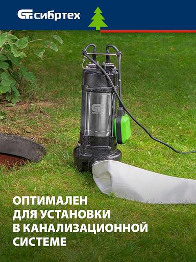 Насос садовый скважинный Сибртех СФН1100-Н 1100Вт 18000л/час (99804) фото 9