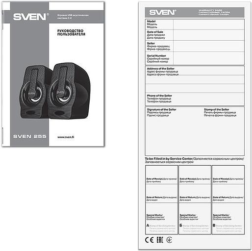 Колонки Sven 255 2.0 черный 6Вт фото 6