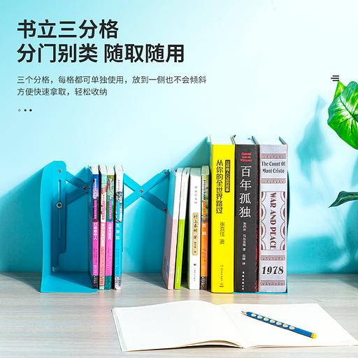 Подставка-ограничитель для книг Deli 78632BLUE 220х114х480мм синий фото 5