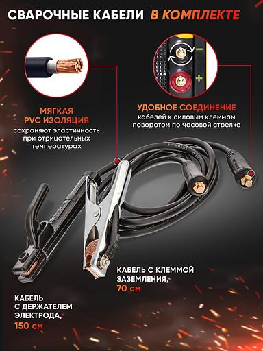 Сварочный аппарат Eurolux IWM220 инвертор ММА DC 7.2кВт фото 7