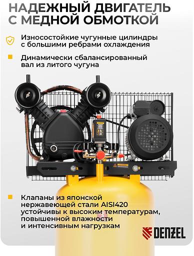 Компрессор поршневой Denzel BCV2200/100V масляный 440л/мин 100л 2300Вт желтый/черный фото 10