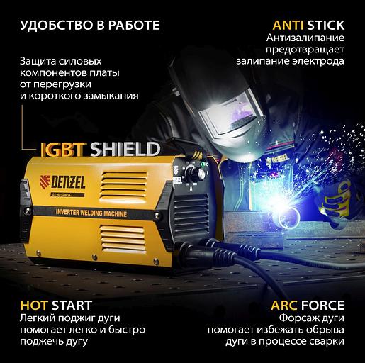 Сварочный аппарат Denzel DS-160 Compact инвертор ММА DC 4.96кВт фото 3