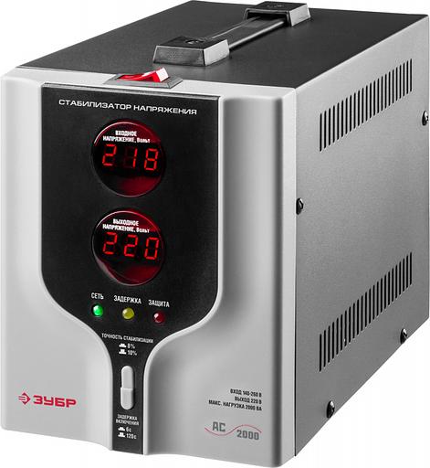 Стабилизатор напряжения Зубр АС 2000 2кВА однофазный серый (59375-2) фото 1