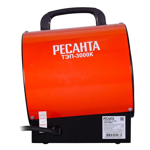Тепловая пушка электрическая Ресанта ТЭП-3000К 3000Вт красный фото 5