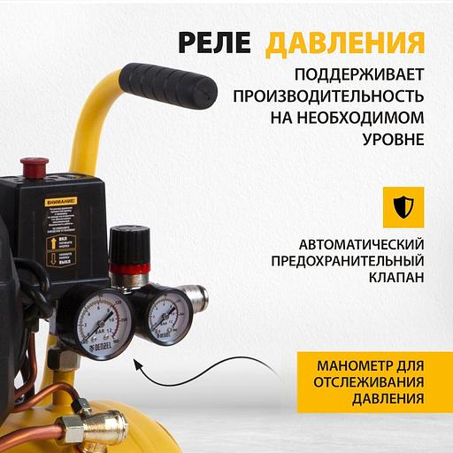 Компрессор поршневой Denzel DK1500/24,Х-PRO масляный 230л/мин 24л 1500Вт желтый/черный фото 4