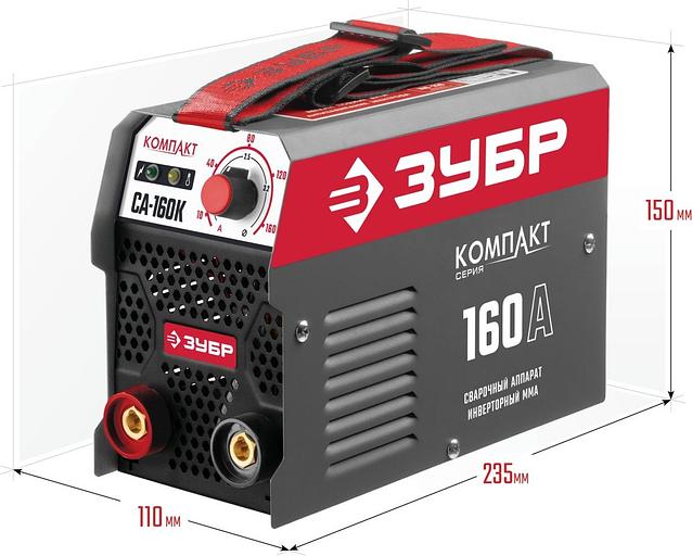 Сварочный аппарат Зубр СА-160К инвертор ММА DC 4.8кВт фото 2