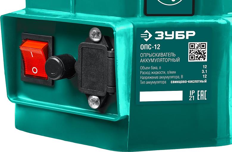 Опрыскиватель Зубр ОПС-12 аккум. ранц. 12л зеленый фото 8