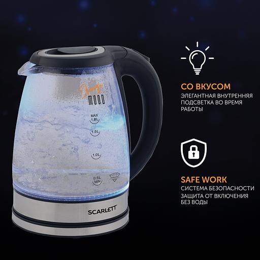 Чайник электрический Scarlett SC-EK27G36 1.8л. 1800Вт черный (корпус: стекло) фото 8